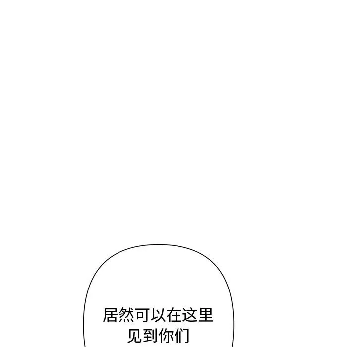 被吞噬的夜第51話