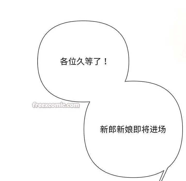 被吞噬的夜第51話