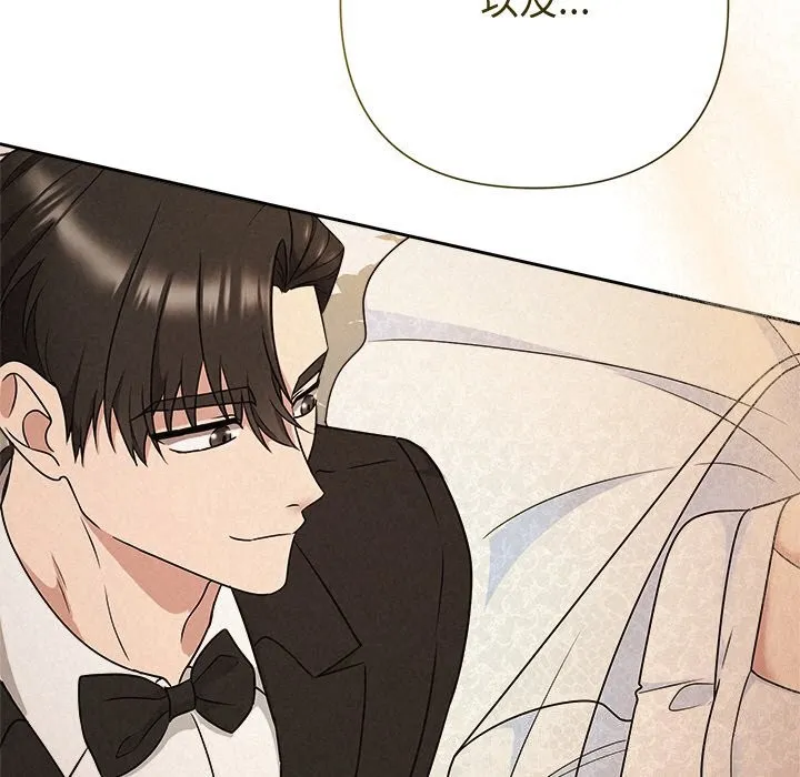 被吞噬的夜-第51話 - 图片 200