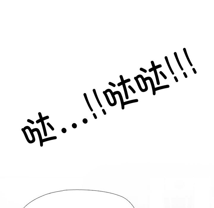 同事换换爱第231話