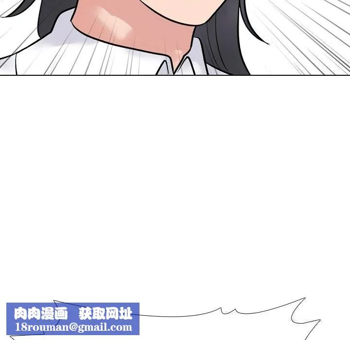 同事換換愛第231話