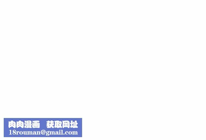 同事换换爱-第231話 - 图片 172