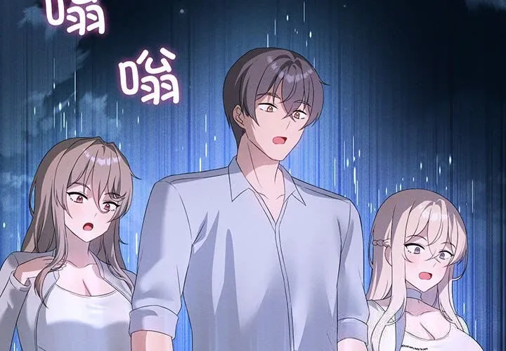 我靠升级逆袭成为大师第60話