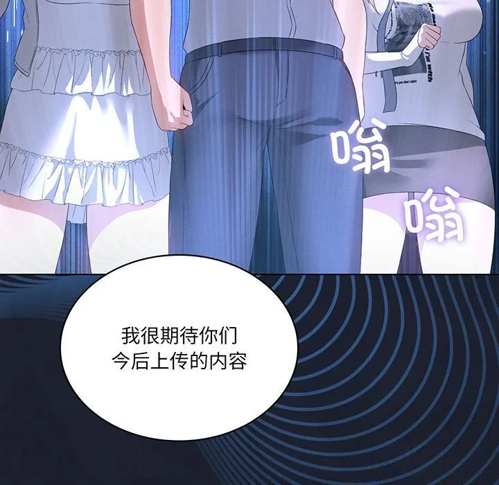 我靠升级逆袭成为大师第60話