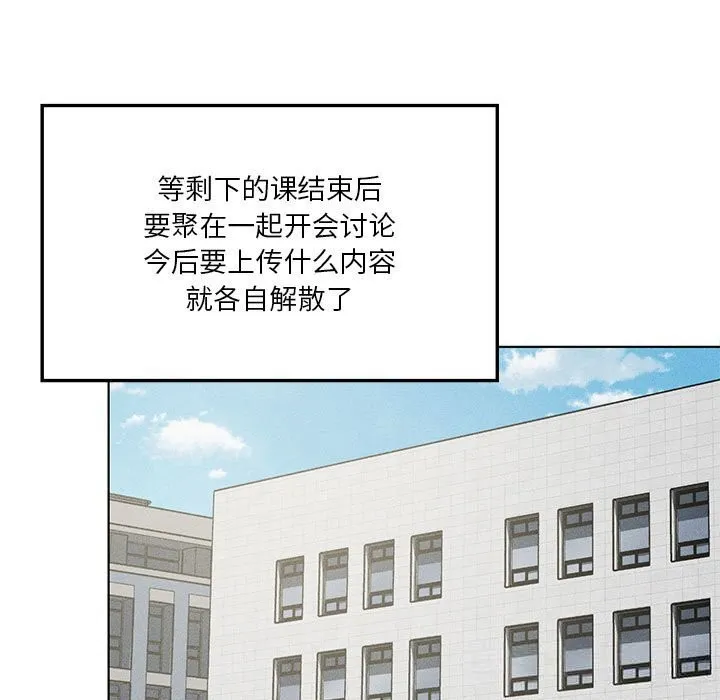 我靠升级逆袭成为大师-第60話 - 图片 13