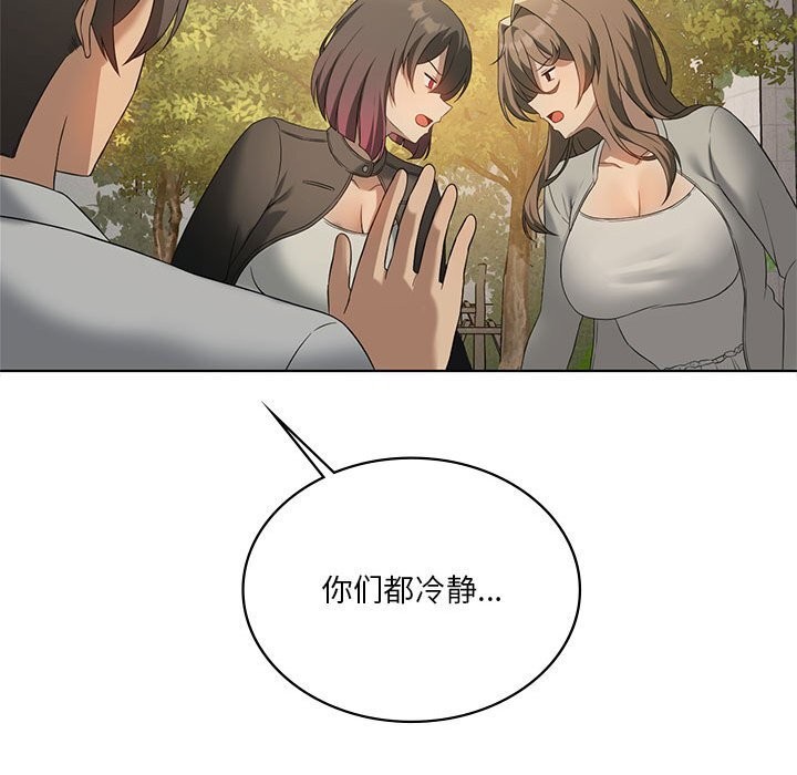 我靠升级逆袭成为大师第60話