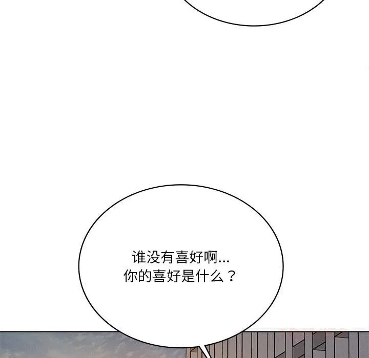 我靠升级逆袭成为大师-第60話 - 图片 30