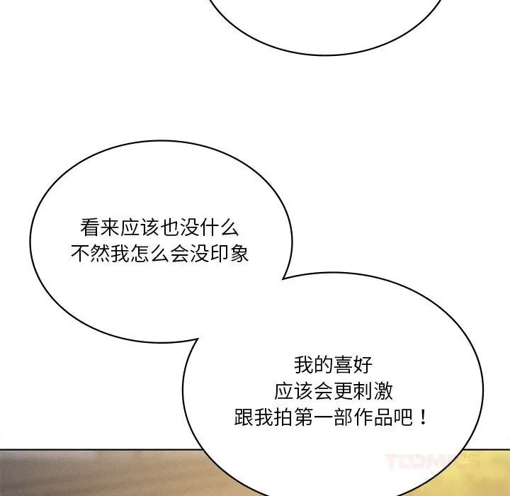 我靠升级逆袭成为大师-第60話 - 图片 39