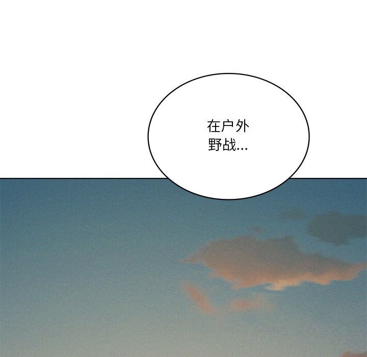 我靠升级逆袭成为大师第60話