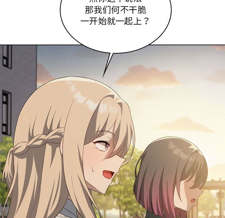 我靠升级逆袭成为大师第60話