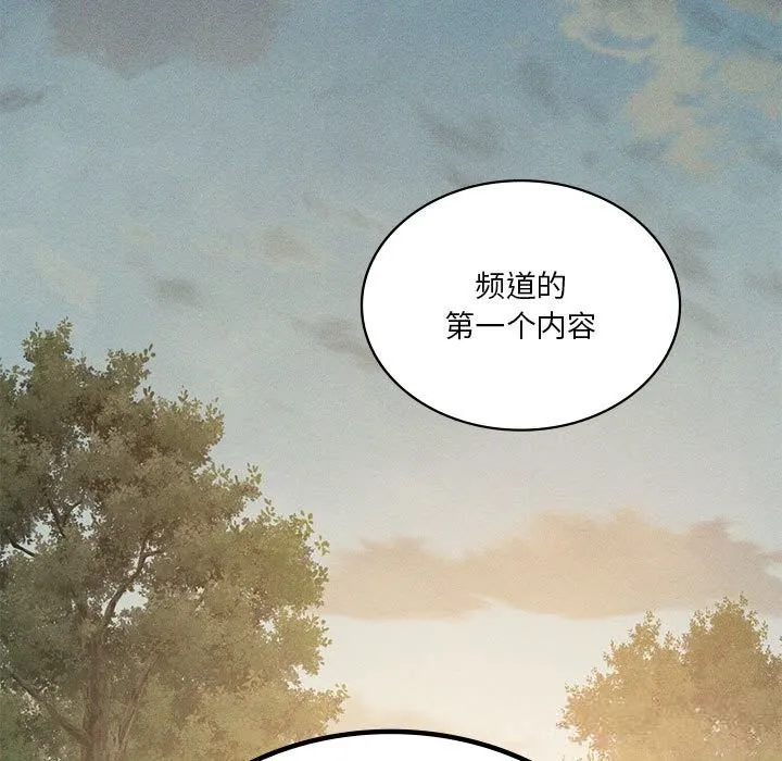 我靠升级逆袭成为大师-第60話 - 图片 79