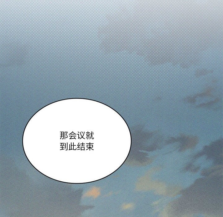 我靠升级逆袭成为大师第60話