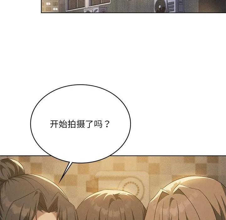我靠升级逆袭成为大师-第60話 - 图片 92