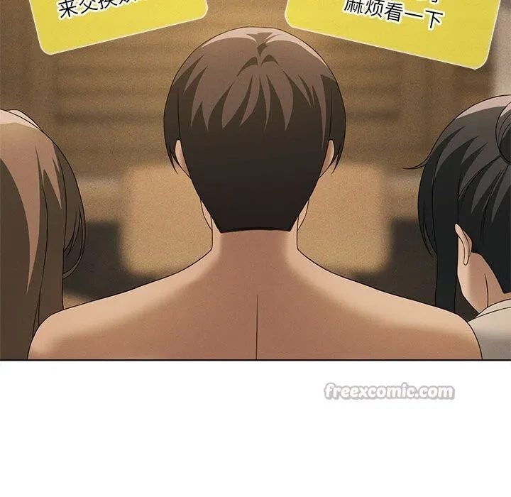 我靠升级逆袭成为大师第60話