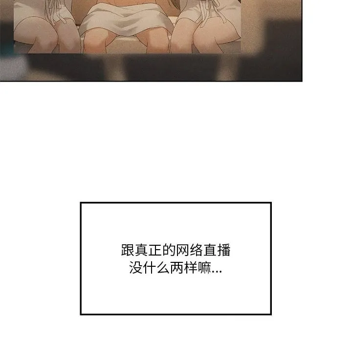 我靠升级逆袭成为大师第60話