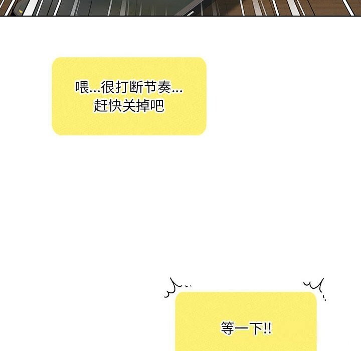 我靠升级逆袭成为大师第60話