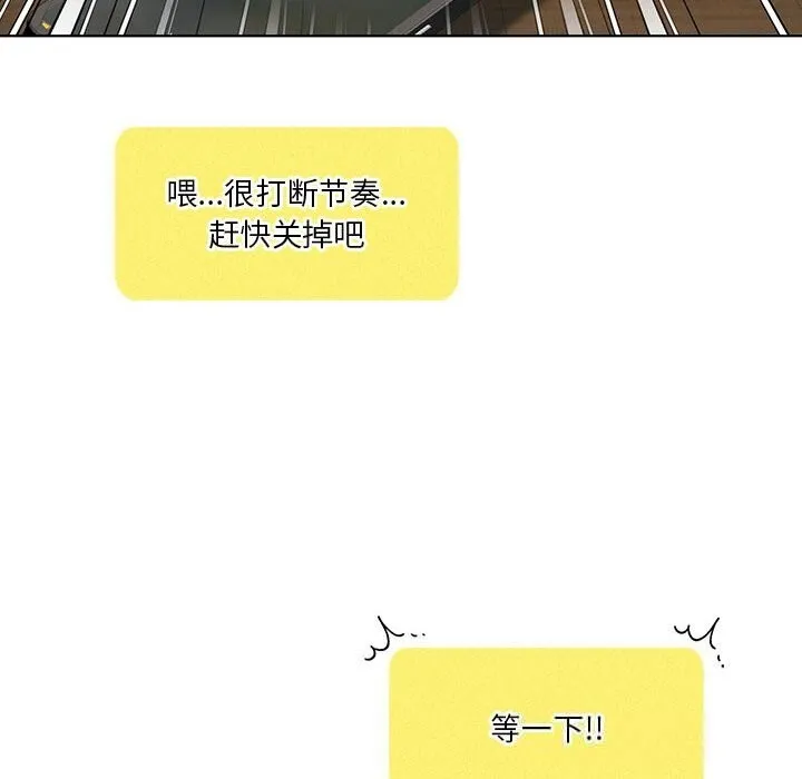 我靠升级逆袭成为大师第60話