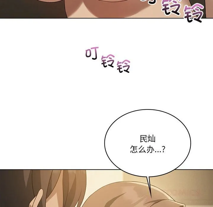 我靠升级逆袭成为大师-第60話 - 图片 156