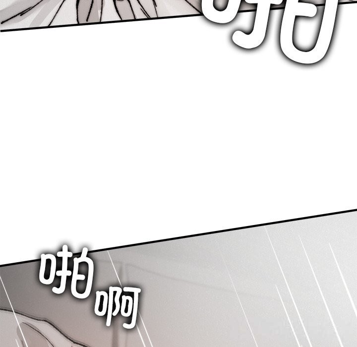 叔叔，我们来试试吧!第10話