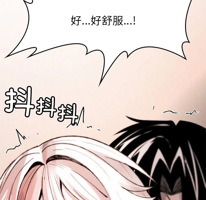 叔叔，我们来试试吧!-第10話 - 图片 32