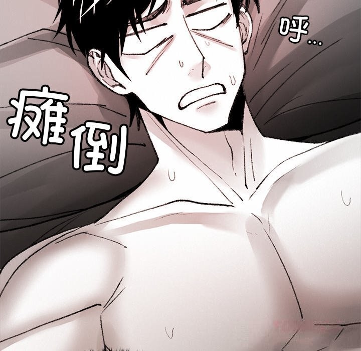 叔叔，我们来试试吧!第10話