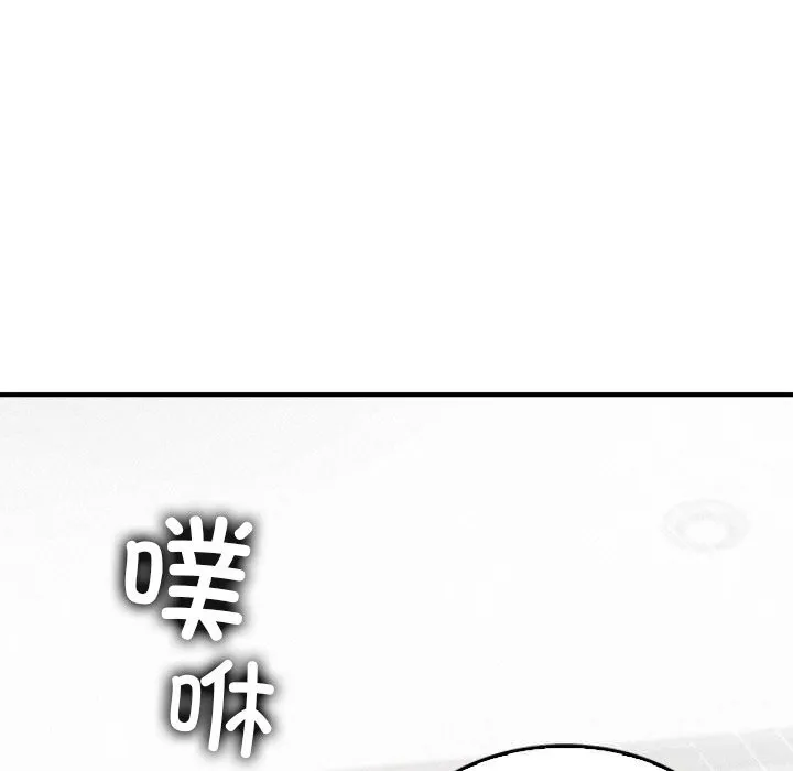 叔叔，我们来试试吧!-第10話 - 图片 61