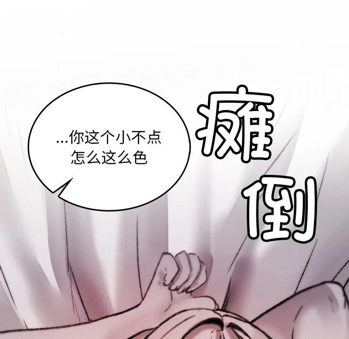 叔叔，我們來試試吧!第10話