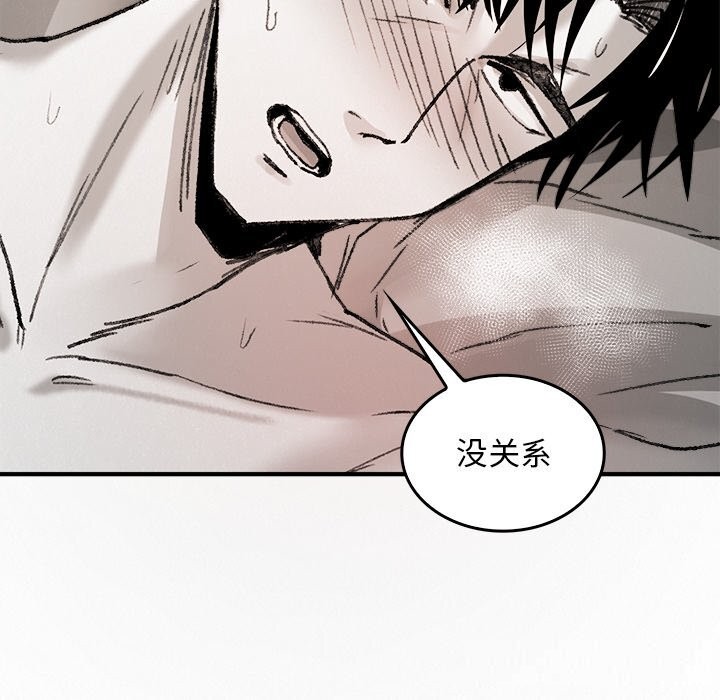 叔叔，我们来试试吧!第10話