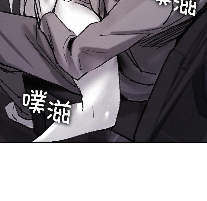 叔叔，我们来试试吧!第10話