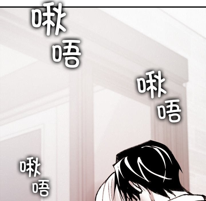 叔叔，我们来试试吧!第10話