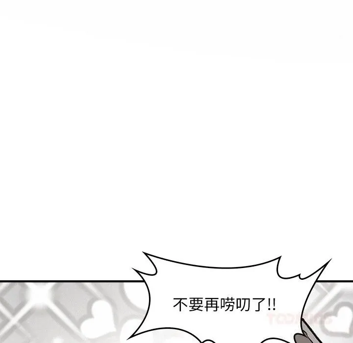 叔叔，我們來試試吧!第10話