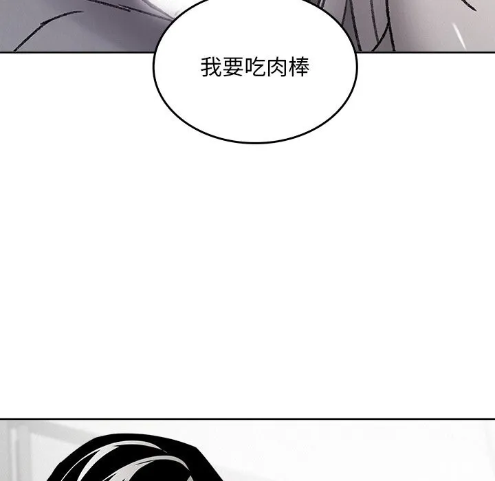 叔叔，我們來試試吧!第10話