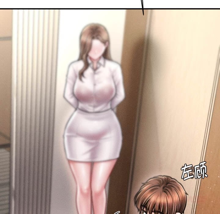 會長家的小兒子第30話