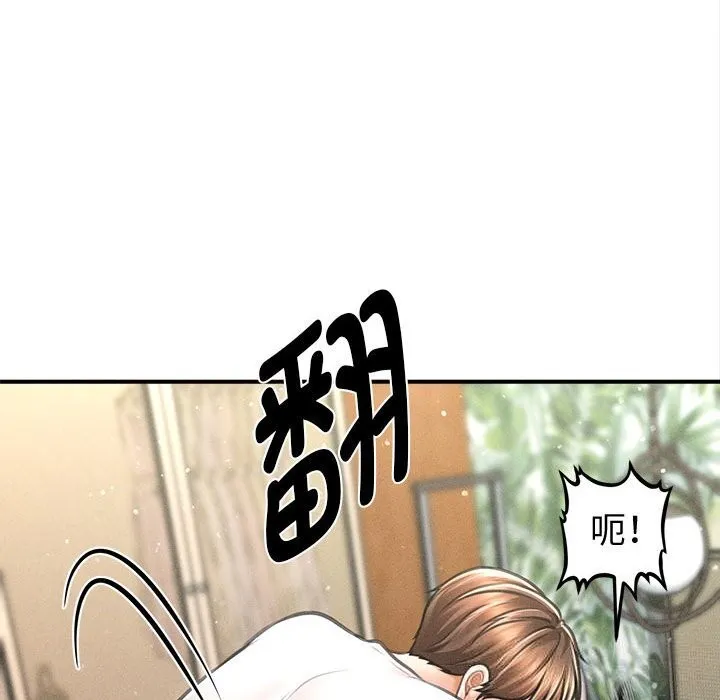 会长家的小儿子-第30話 - 图片 40