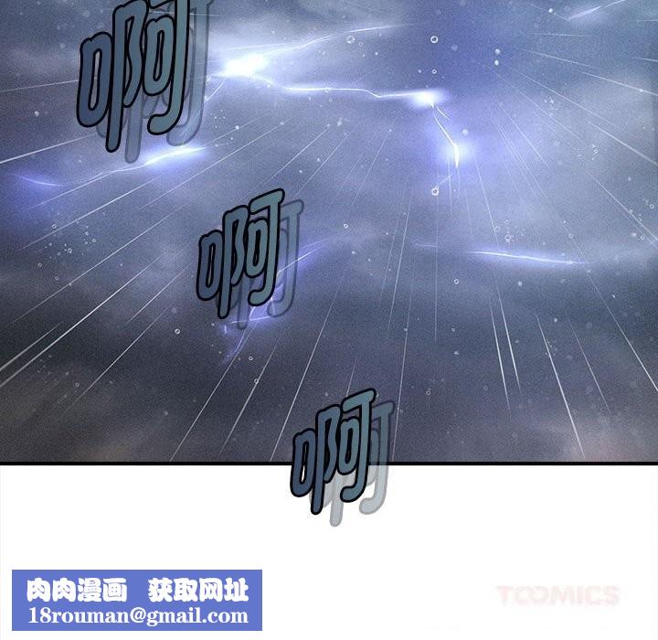 会长家的小儿子第30話