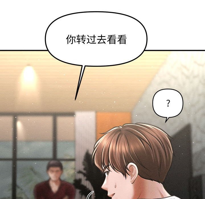 会长家的小儿子第30話