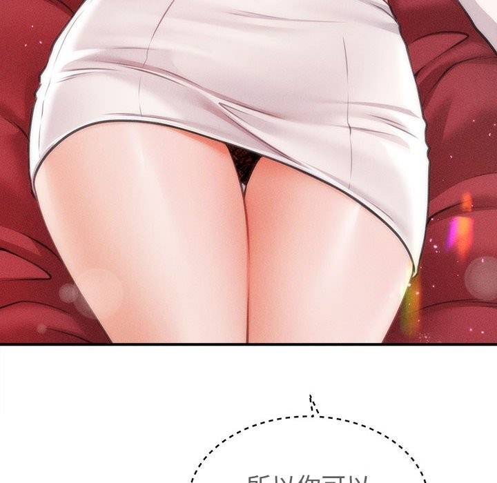 会长家的小儿子第30話