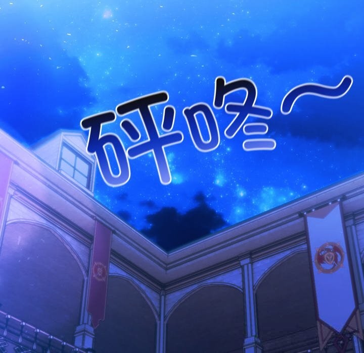 异世界骑士团长第33話