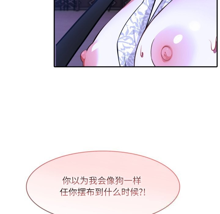 异世界骑士团长第33話