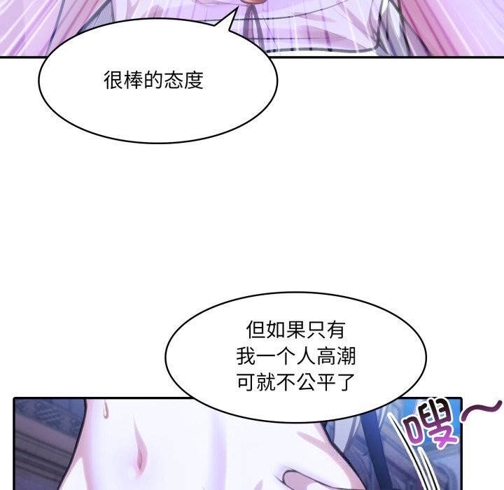 异世界骑士团长第33話