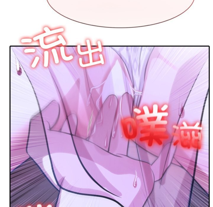 异世界骑士团长第33話