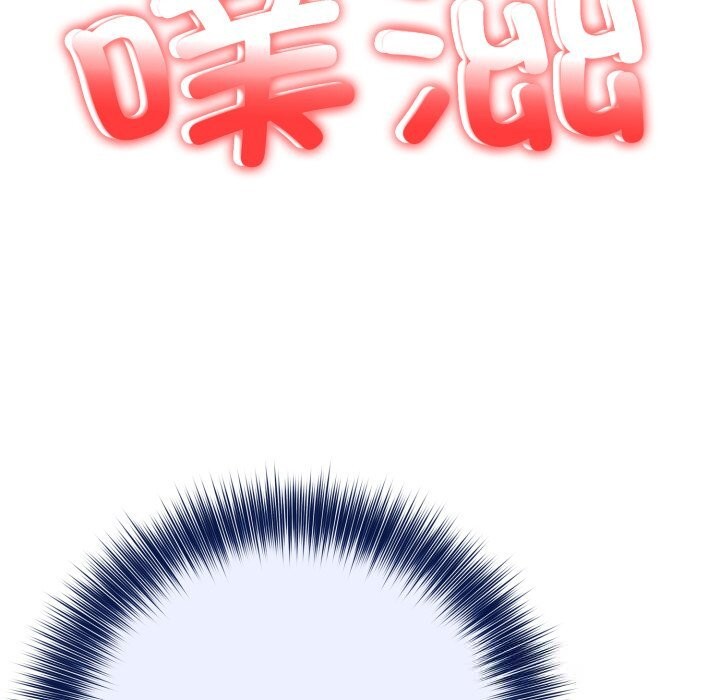 异世界骑士团长第33話