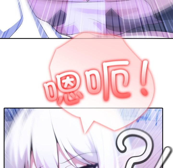 异世界骑士团长第33話