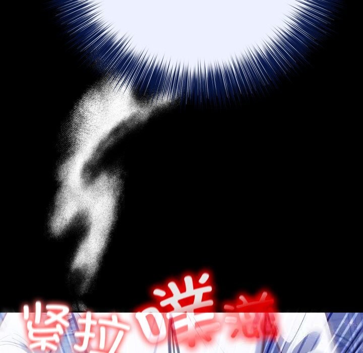 异世界骑士团长第33話