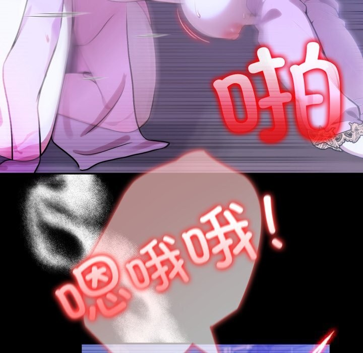 异世界骑士团长第33話