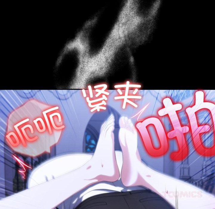 异世界骑士团长第33話