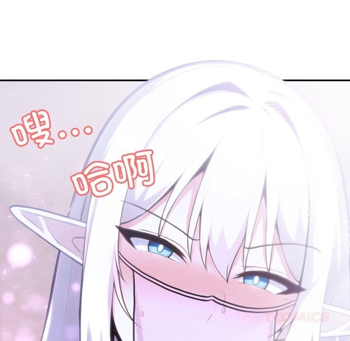 异世界骑士团长第33話