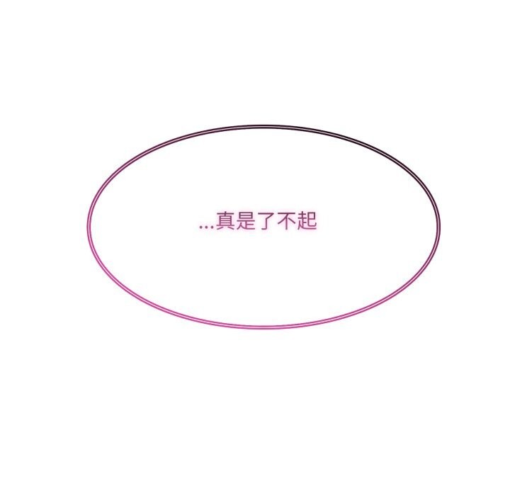 异世界骑士团长第33話