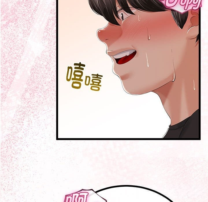 与初恋的以外同居第31話