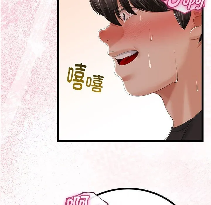 与初恋的以外同居-第31話 - 图片 31